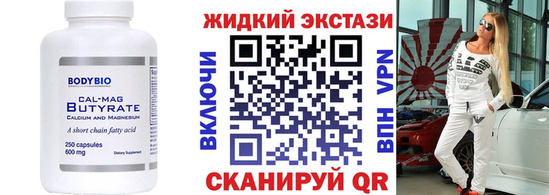 магазин продажи   Инта  Бутират бутандиол 