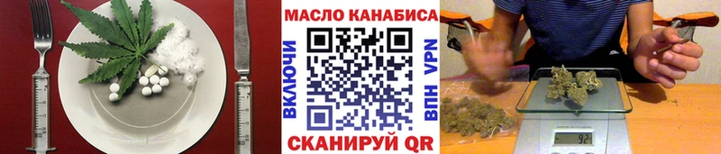 Печенье с ТГК конопля  Инта 