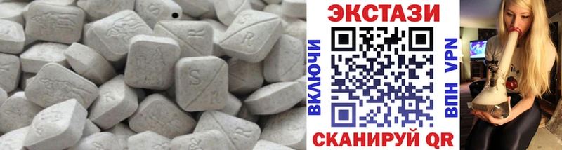ЭКСТАЗИ mix  закладки  Инта 