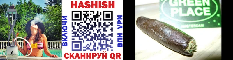как найти наркотики  Инта  ГАШИШ hashish 