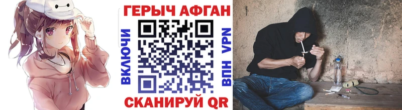 где найти наркотики  Инта  Героин афганец 