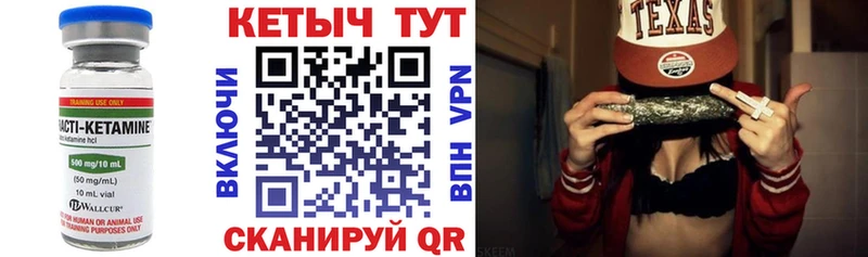 КЕТАМИН VHQ  магазин    Инта 