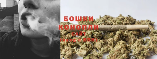 бутират Володарск