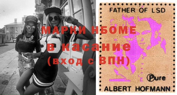 скорость Волоколамск