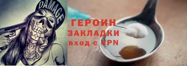 мяу мяу кристалл Волосово