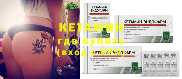 мяу мяу кристалл Волосово