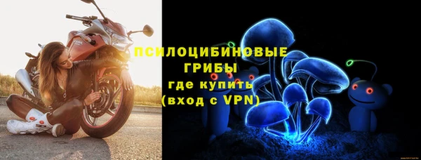 мяу мяу кристалл Волосово