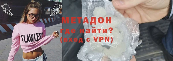 амф Бородино