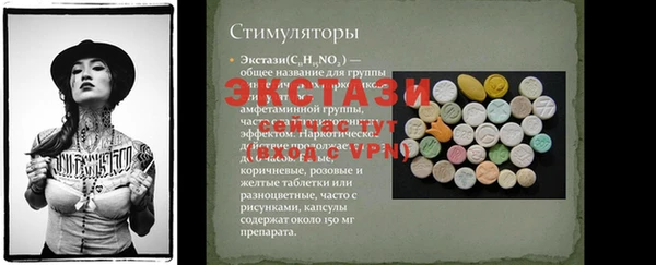 мяу мяу кристалл Волосово