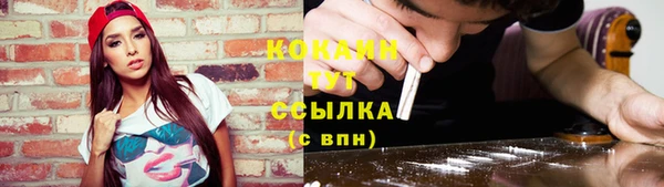 скорость Волоколамск