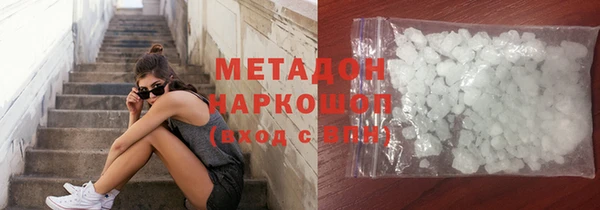 мяу мяу кристалл Волосово