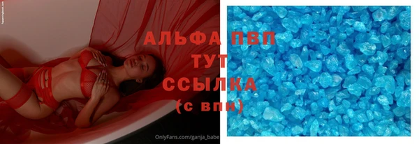 скорость Волоколамск