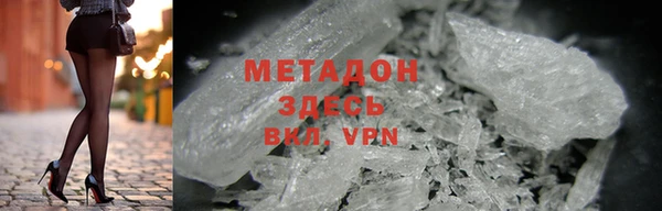 мяу мяу кристалл Волосово