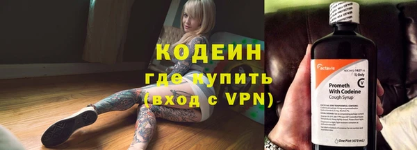 бутират Володарск