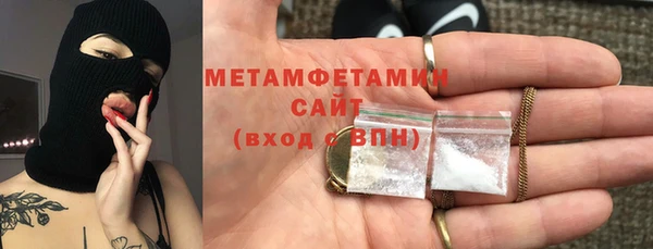 бутират Володарск