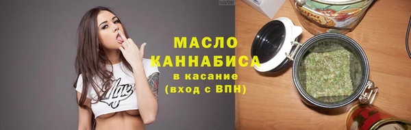 бутират Володарск