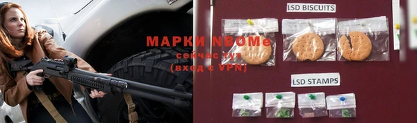 бутират Володарск