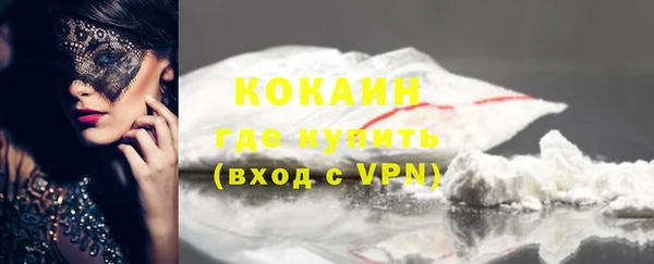 мяу мяу кристалл Волосово
