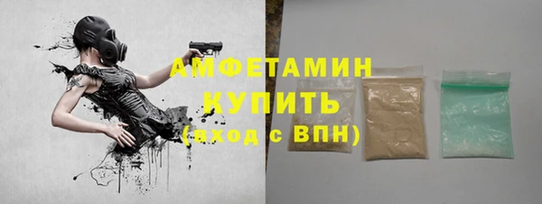 скорость Волоколамск