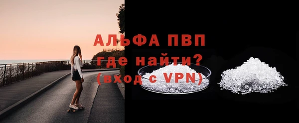 бутират Бронницы