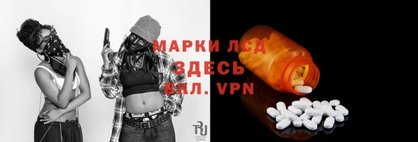 бутират Володарск