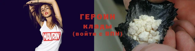бутират Володарск