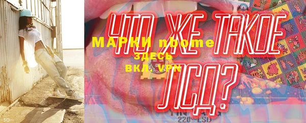 мяу мяу кристалл Волосово