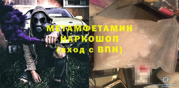 бутират Володарск