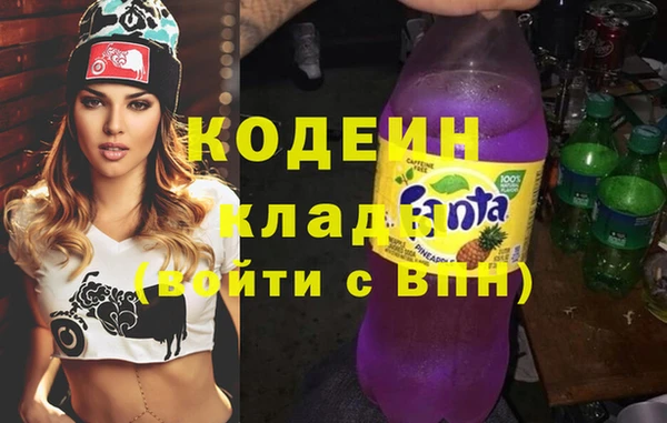 мяу мяу кристалл Волосово