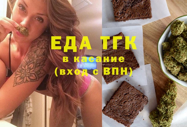 бутират Володарск