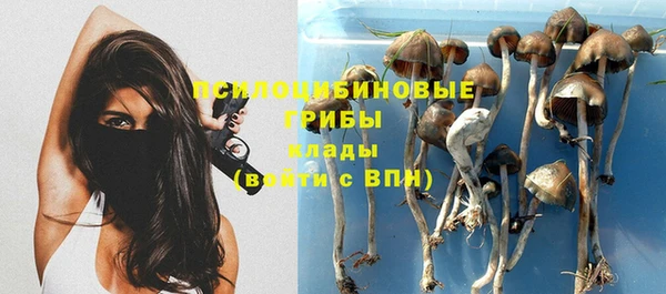 мяу мяу кристалл Волосово
