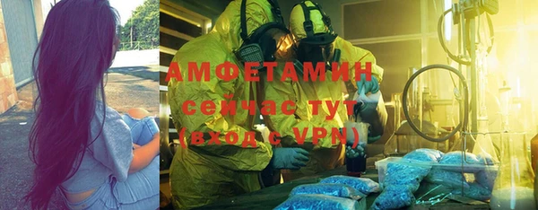 скорость Волоколамск