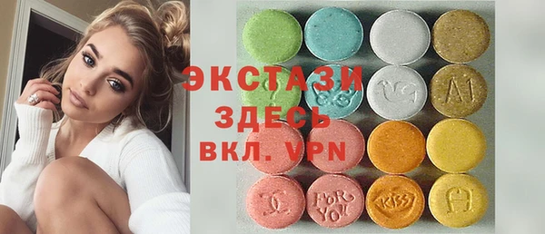 мяу мяу кристалл Волосово