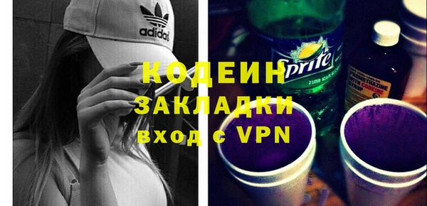 скорость Волоколамск