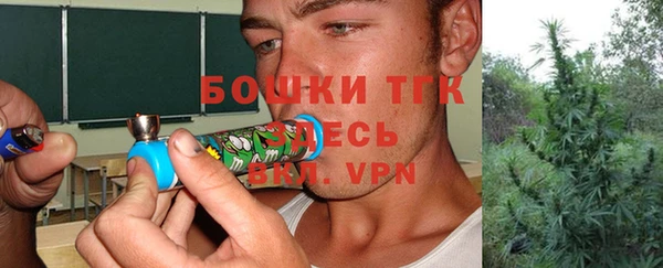 мяу мяу кристалл Волосово