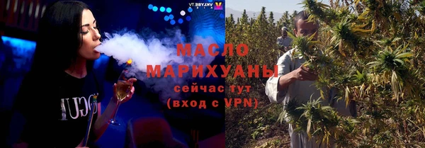 мяу мяу кристалл Волосово
