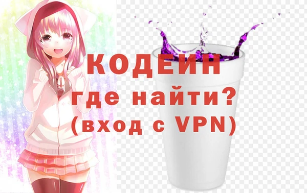 бутират Володарск