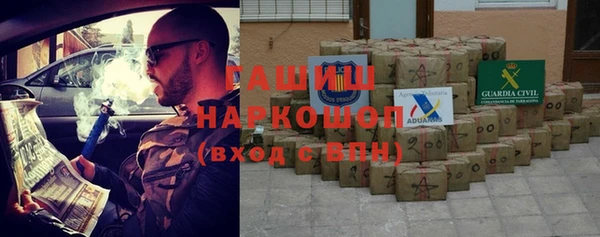 мефедрон мука Верхний Тагил