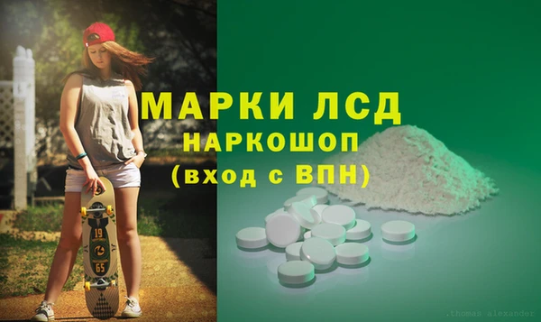мяу мяу кристалл Волосово