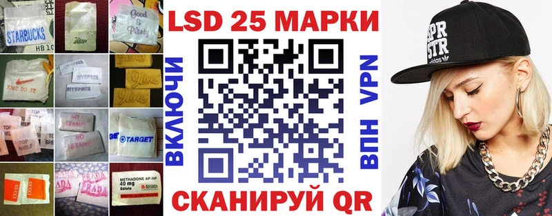 мега зеркало  Инта  Лсд 25 экстази кислота 
