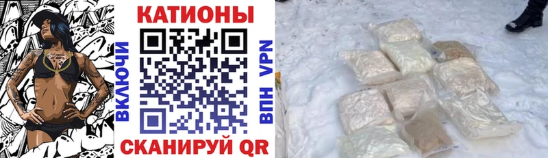 купить наркоту Инта Мефедрон мяу мяу
