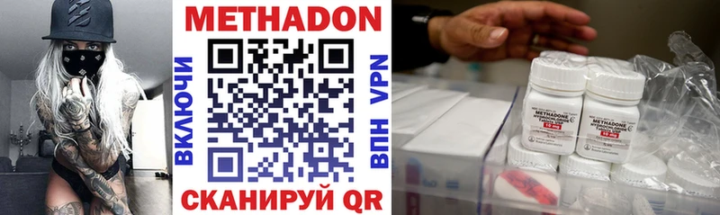 МЕТАДОН VHQ  OMG ССЫЛКА  Инта 