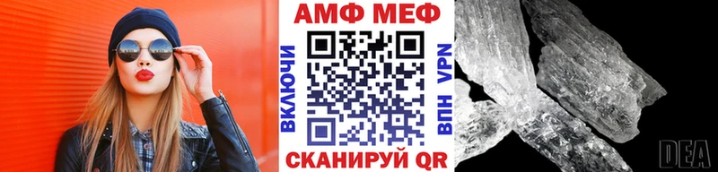 купить наркотики сайты  mega сайт  МЕТАМФЕТАМИН Methamphetamine  Инта 