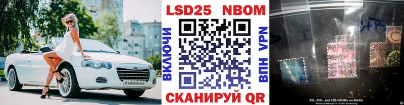 гидра зеркало  где можно купить наркотик  Инта  Марки N-bome 1500мкг 