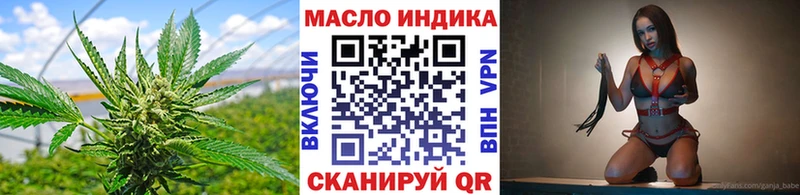 ТГК вейп  Инта 